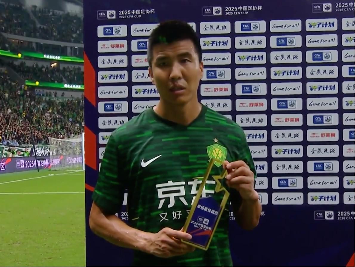 攻防俱佳！王刚当选国安vs云南一战最佳球员